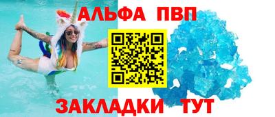 соль ск Балашиха