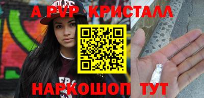 мдма Балаково
