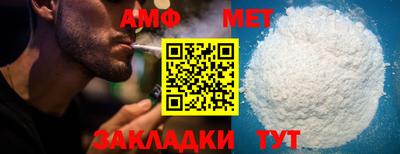 мдма Балаково