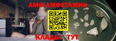 мдма Балаково
