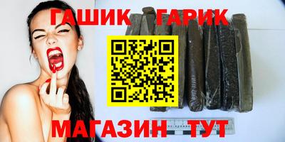 соль ск Балашиха