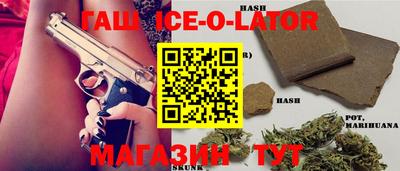 сатива Балахна
