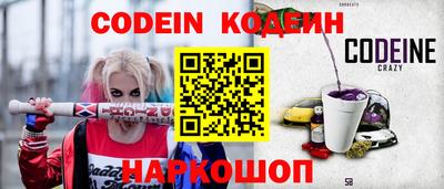 MESCALINE Балаково