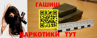 мдма Балаково