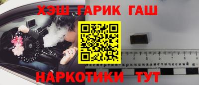 MESCALINE Балаково