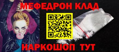 мдма Балаково