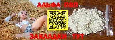 мдма Балаково