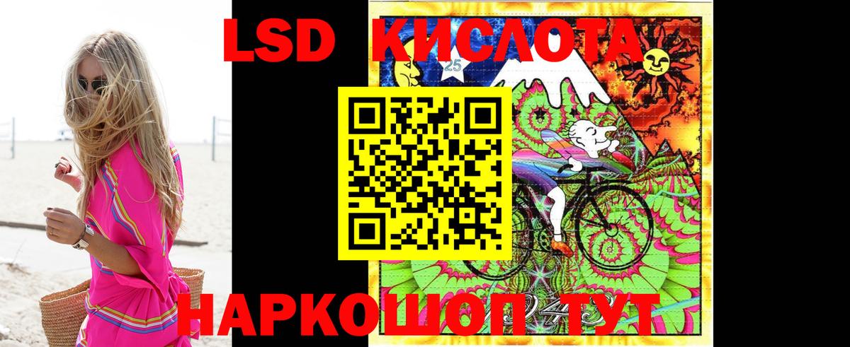 Лсд 25 экстази ecstasy  Вход с VPN  LSD-25 экстази  Лсд 25 экстази кислота  Владикавказ 