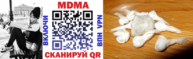 ОМГ ОМГ ONION Владикавказ МДМА молли