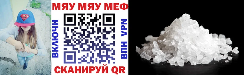 гидра маркетплейс  Владикавказ  Мефедрон мука 