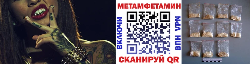 МЕТАМФЕТАМИН винт  цены   Владикавказ 