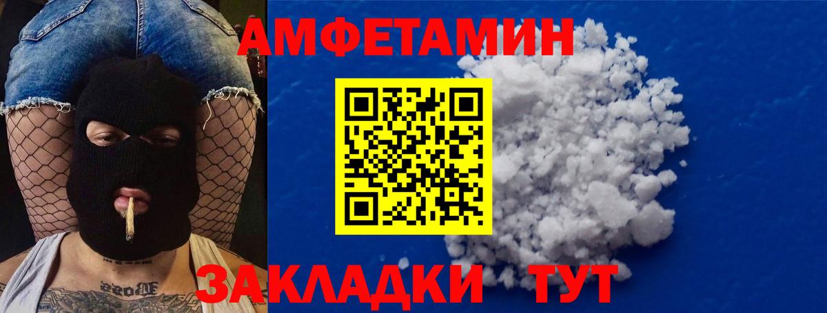 Первитин винт Владикавказ