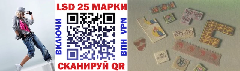 Марки N-bome 1500мкг Владикавказ