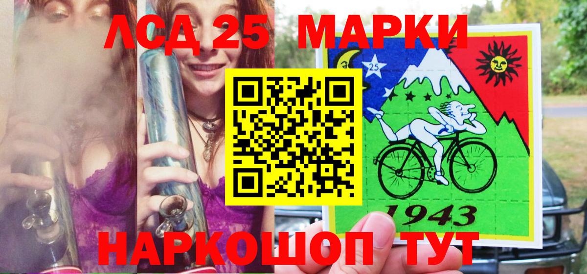 Марки N-bome 1,8мг  Владикавказ 