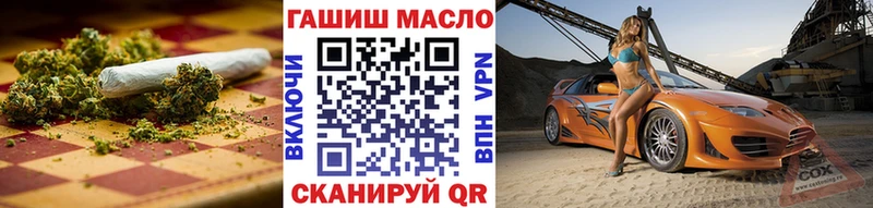 что такое   Владикавказ  нарко площадка состав  Дистиллят ТГК THC oil 