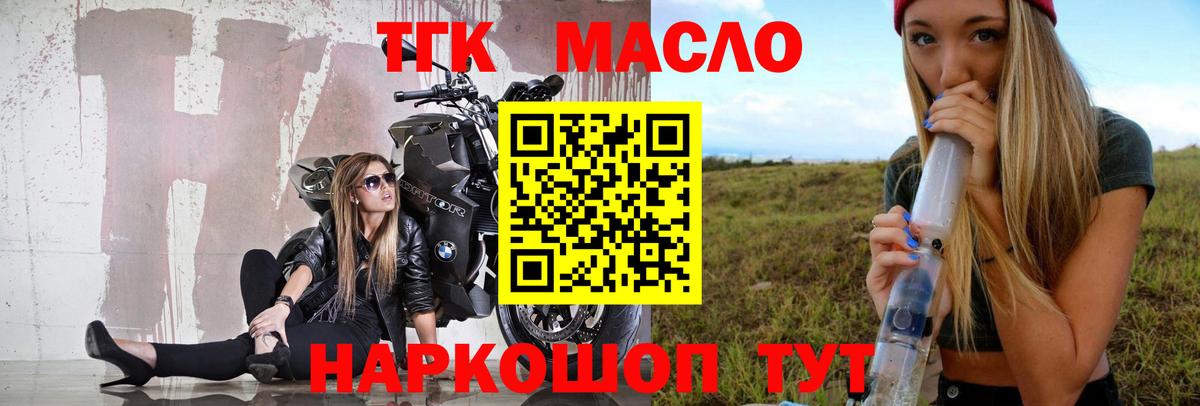 ТГК вейп с тгк Владикавказ