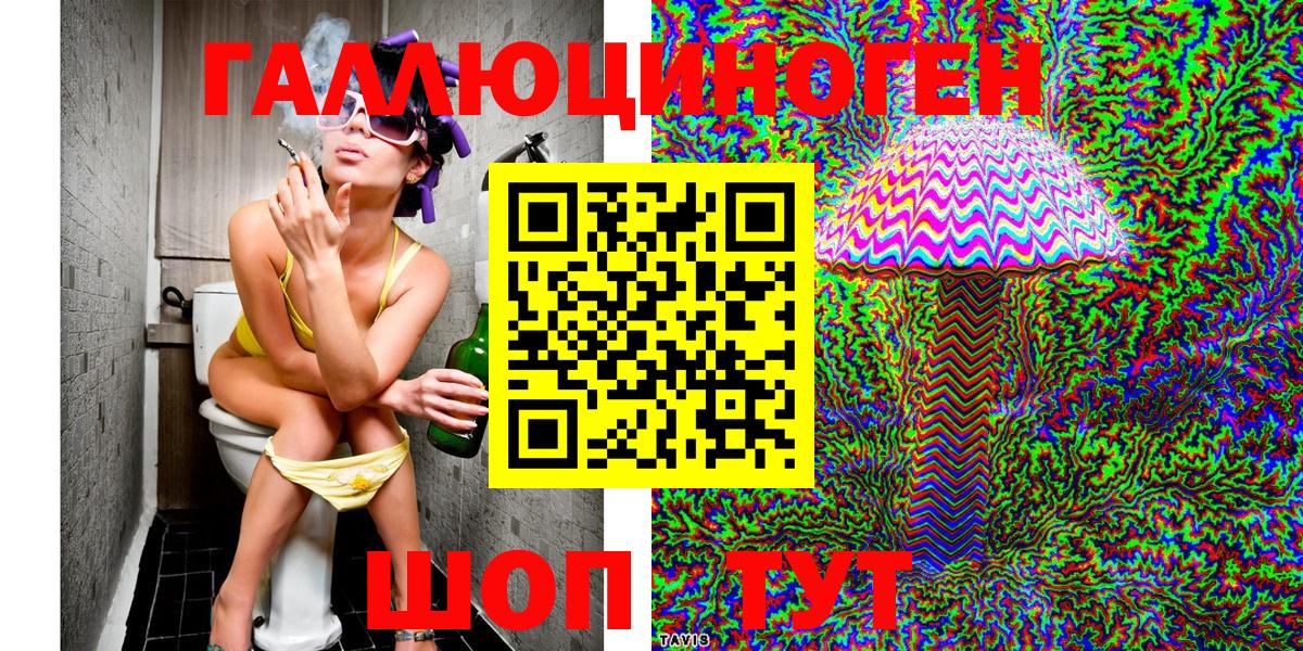Владикавказ  Псилоцибиновые грибы GOLDEN TEACHER  Галлюциногенные грибы Magic Shrooms  Вход с VPN 