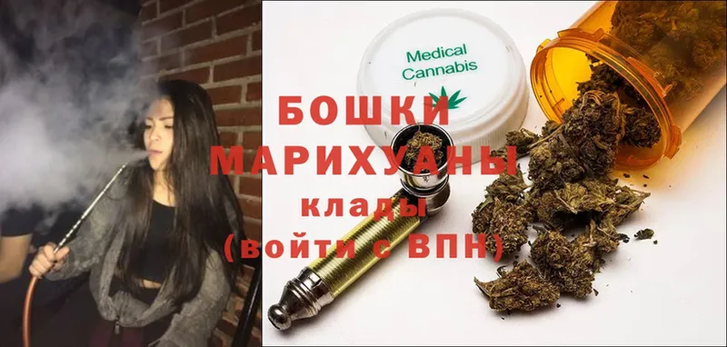 закладка  Владикавказ  Каннабис LSD WEED 