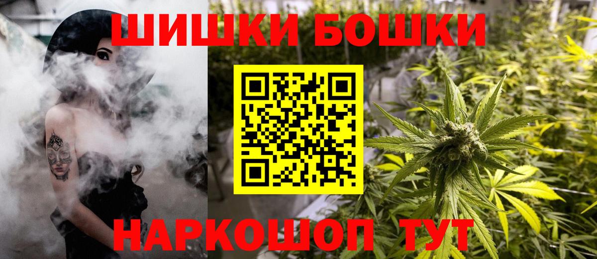 Шишки марихуана OG Kush  Владикавказ  Марихуана MAZAR  Конопля SATIVA & INDICA 