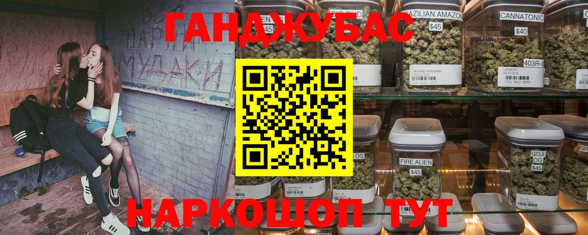 COCAIN Владикавказ